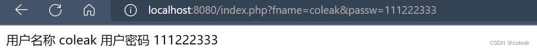PHP基础知识详细讲解