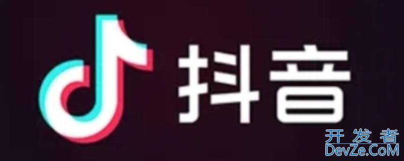 抖音ip属地多久更新一次（抖音地址更新最久需要多久）