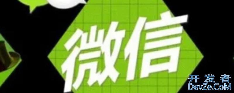 微信转账多少要补全姓名 微信转账多少要补全姓名怎么取消