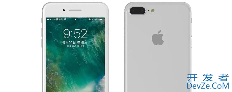 iPhone7p屏幕多大尺寸 iphone7p屏幕多大尺寸大小