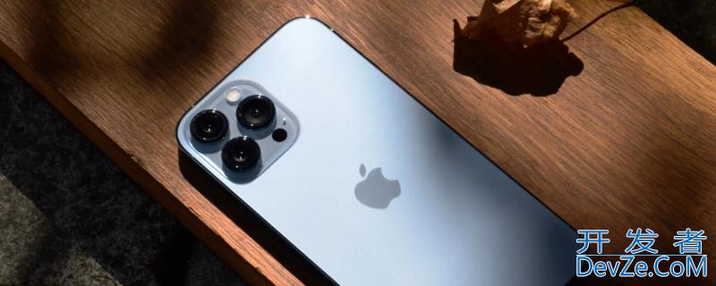 iPhone13官方充电建议 iphone13充电支持
