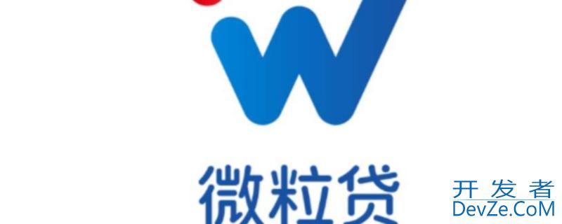微粒贷最晚可以拖几天还款 微粒贷最迟可以晚几天还款