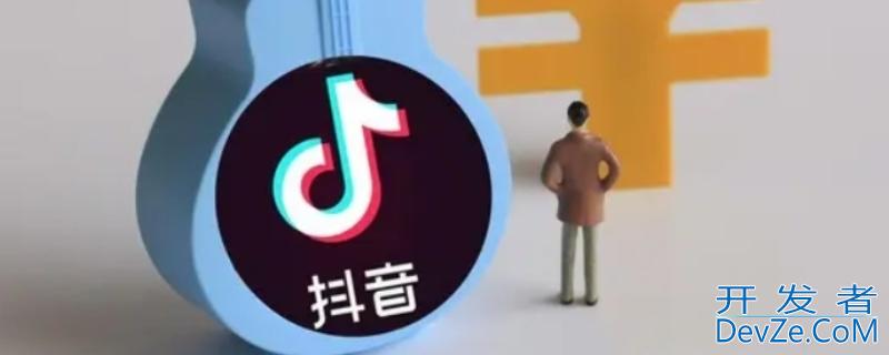 抖音属于哪个公司（抖音属于哪个公司股票）