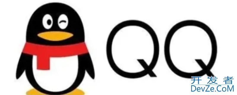 腾讯的QQ的创新方式属于（qq属于渐进式创新吗）