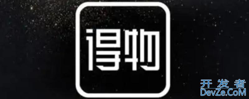 得物支持7天无理由退货吗，得物支持七天无理由怎么退货