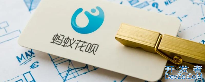 个人征信会查到花呗吗 个人征信会查到借呗吗
