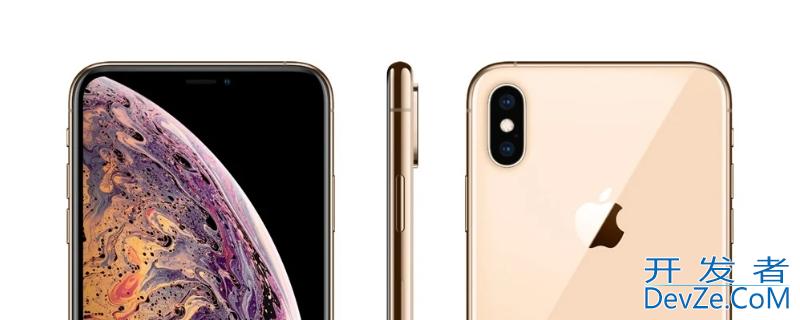 iPhonexs是哪年上市的 苹果XS是哪年上市的