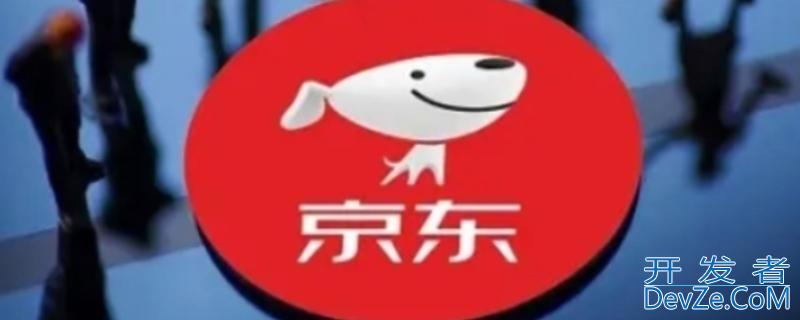 京东可以分期付款吗买手机 京东如何分期付款买手机