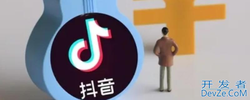 抖音是哪一年出来的（快手是哪一年出来的）