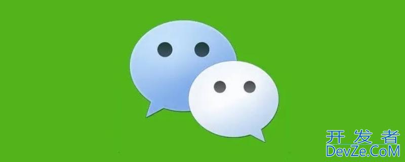 警察可以查微信聊天记录吗（警察可以查微信聊天记录吗多久）