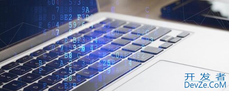 计算机之所以能按人们的意志自动进行工作主要是采用了