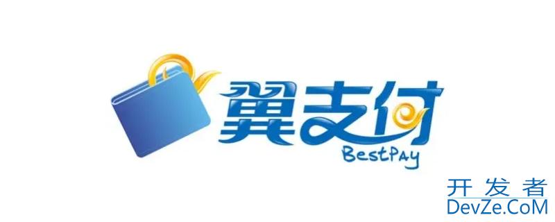 翼支付权益金是白给的吗（翼支付权益金是每个月都有吗）