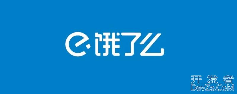 饿了么高峰配送费几点结束 饿了么高峰时段配送费