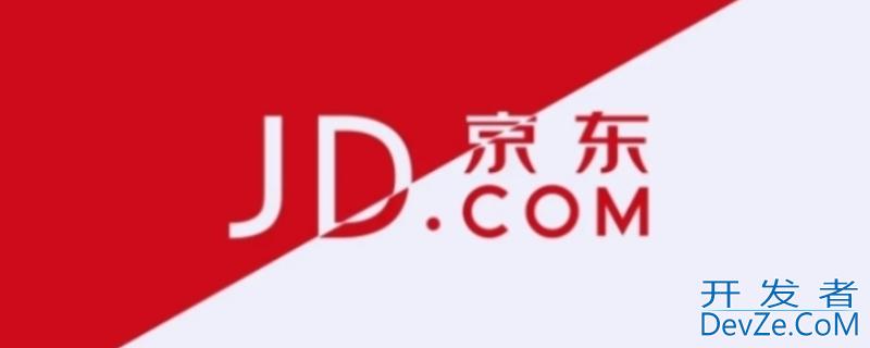 京东逾期一天会上报影响征信么,不是故意的