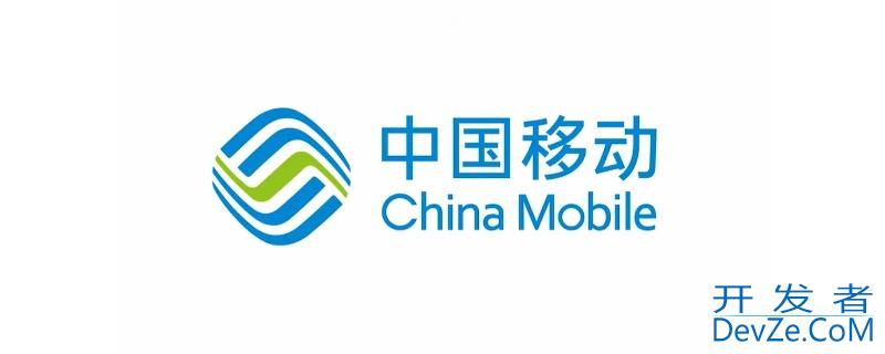 中国移动每月几号扣款 中国移动每月几号扣款的