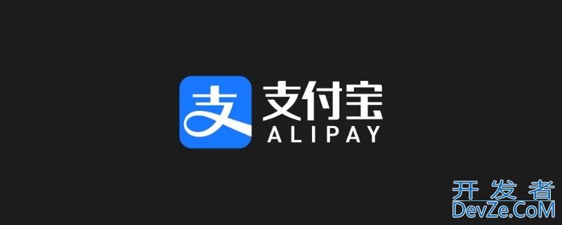 支付宝的电子身份证能登机吗 支付宝身份证件能登机吗