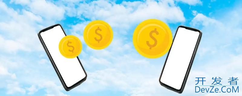 手机上可以一次性转账20万吗（手机上可以一次性转账20万吗银行卡）