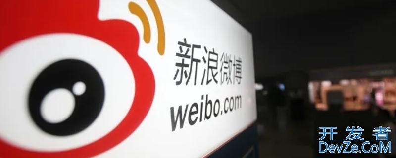 微博阳光信用600是什么水平，微博阳光信用700