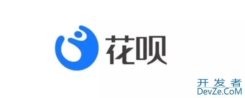 花呗变成灰色的了要多久才能恢复