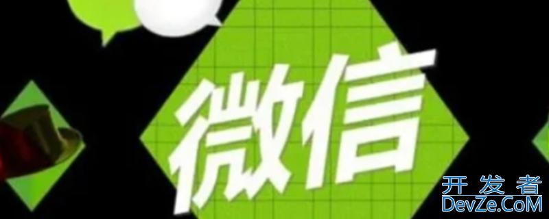 微信红包不收多久退回（微信红包不收多久退回2022）