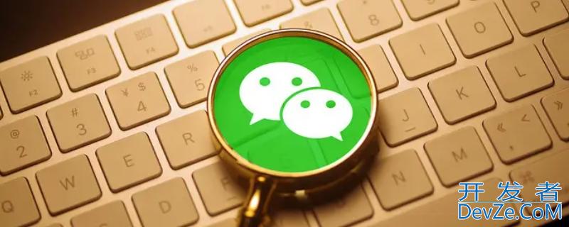 微信流水可以用作银行流水吗（微信流水可作为银行流水使用吗）
