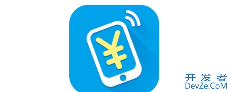 话费可以用来支付哪些东西，电信话费可以用来支付哪些东西