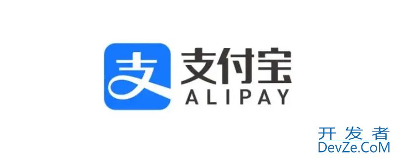 支付宝每天提现额度是多少 支付宝每天提现额度是多少不收手续费
