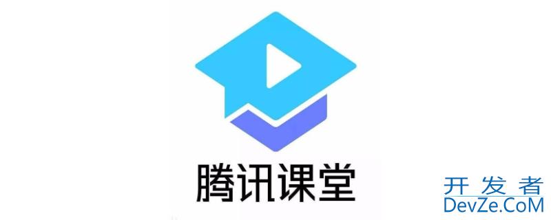 腾讯课堂冲动买的课可以退吗，腾讯课堂买的课怎么退款