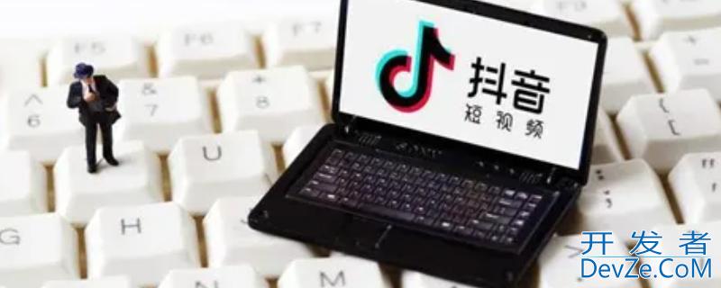 抖音分享好友头像顺序是按什么排的