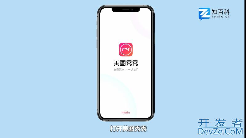 微信卡通头像制作，微信卡通头像制作自己名字