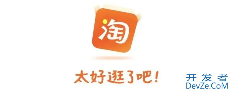 淘宝刷销量有什么后果 给淘宝刷销量是不是违法的