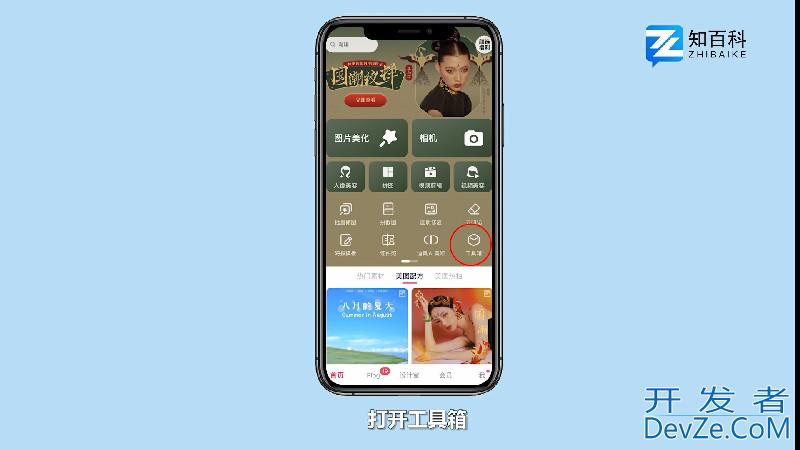 微信卡通头像制作，微信卡通头像制作自己名字