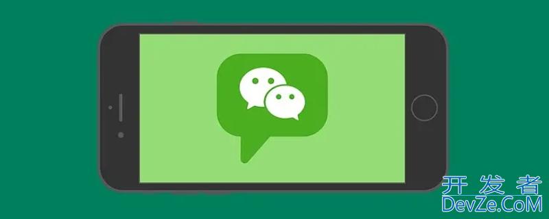 折叠群聊有什么用 微信折叠群聊有什么用