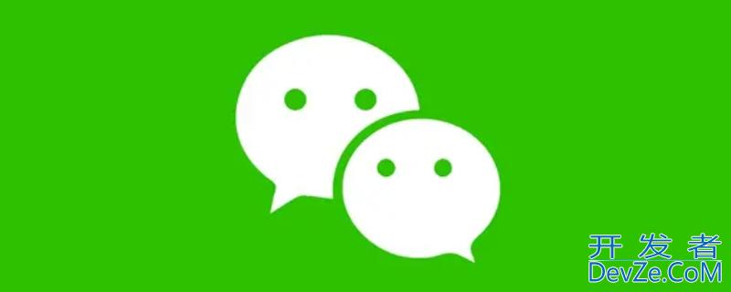 临时身份证可以绑定微信支付吗