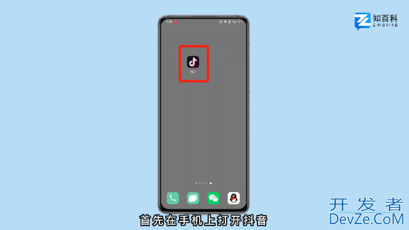 抖音团购怎么下单 抖音团购怎么下单购物