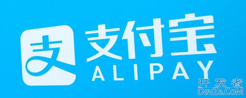支付宝亲情卡消费对方会看到什么东西吗