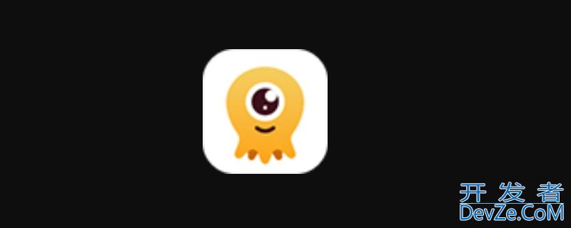 墨鱼丸是什么软件 墨鱼丸是什么软件监控
