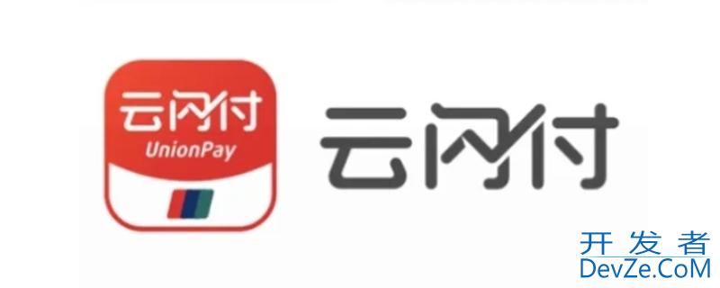 云闪付的消费券可以给别人用吗
