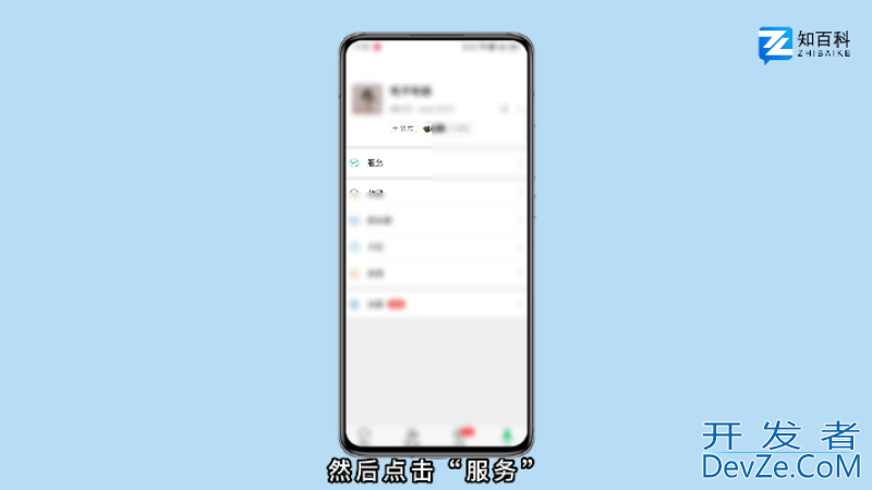 怎么查电费 怎么查电费还有多少余额