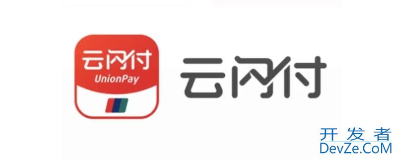 云闪付消费券可以充油卡吗（云闪付加油券可以充值加油卡吗）