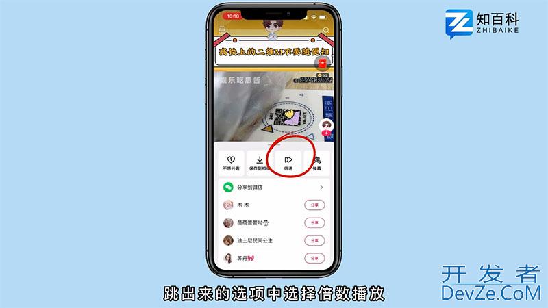 快手长按没有倍速播放 快手怎么倍速播放