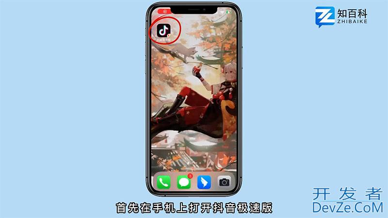 抖音红包挂件隐藏了怎么恢复 抖音红包挂件隐藏了怎么恢复微信