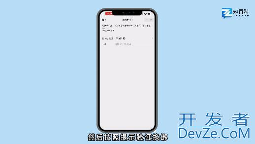 微信不想绑定手机号怎么解绑（微信不绑定手机号可以吗）