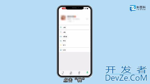 微信不想绑定手机号怎么解绑（微信不绑定手机号可以吗）
