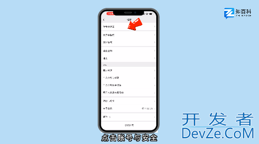 微信不想绑定手机号怎么解绑（微信不绑定手机号可以吗）