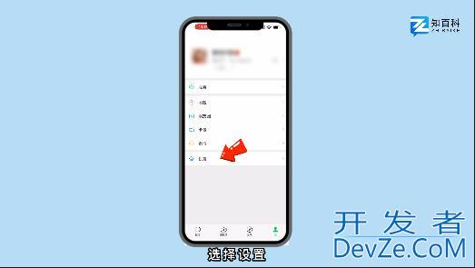 微信不想绑定手机号怎么解绑（微信不绑定手机号可以吗）