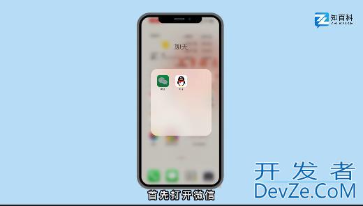 微信不想绑定手机号怎么解绑（微信不绑定手机号可以吗）