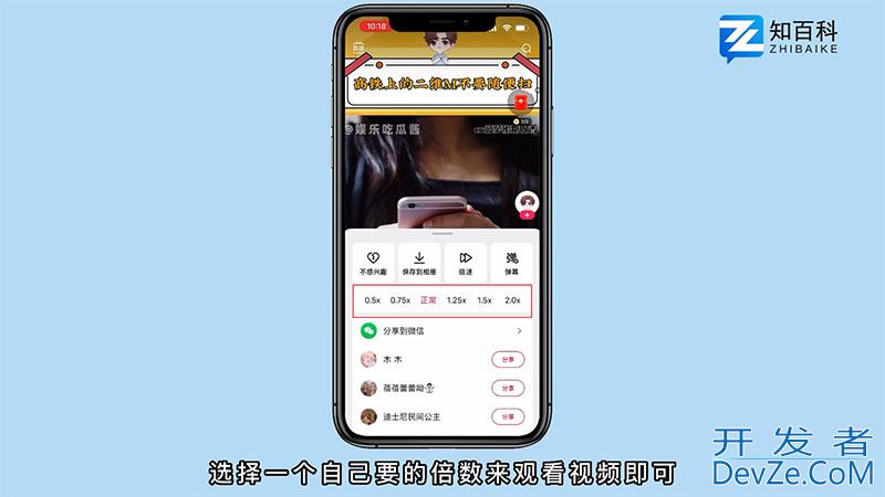 快手长按没有倍速播放 快手怎么倍速播放