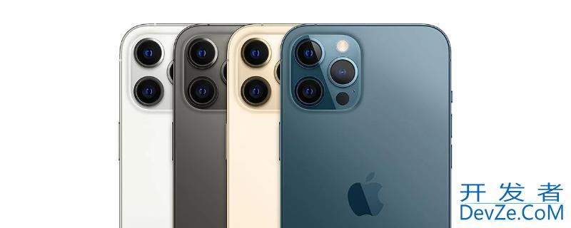 iPhone12promax电池容量（iphone13promax电池容量）