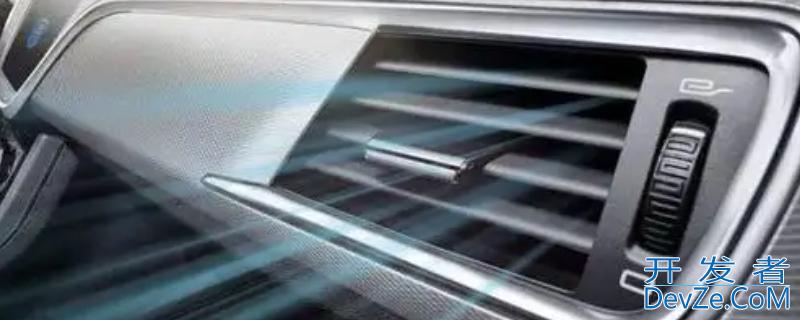 汽车空调高压低低压高口诀 空调高压正常低压高口诀